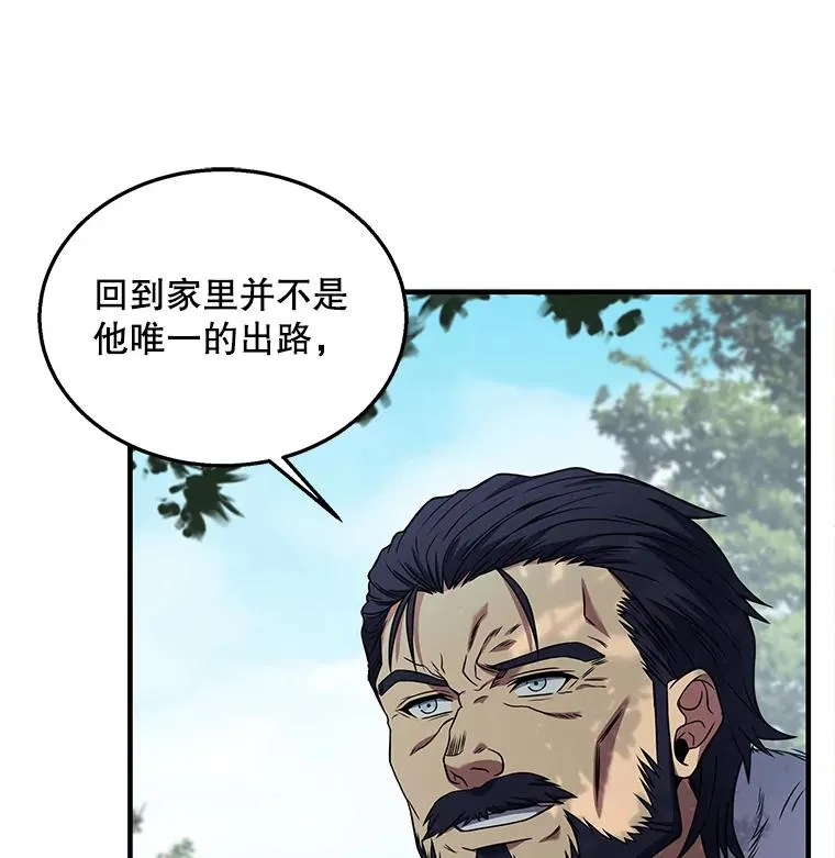44.学生抗议43