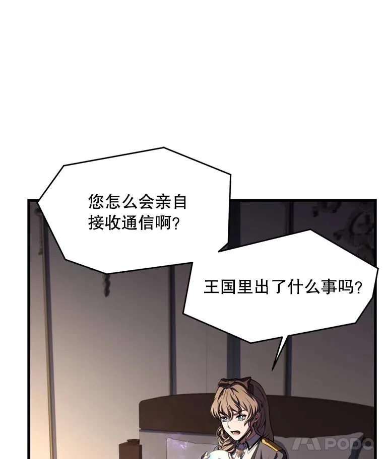 35.打败阿马鲁58