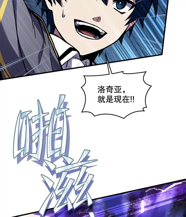 40.雷电对决（1）79