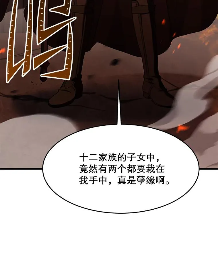 85.不能打破的约定113