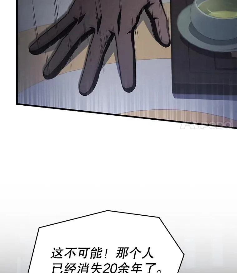 67.战斗魔法师94