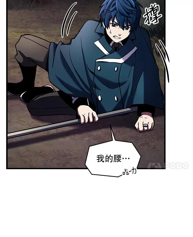 17.寻找太古石113