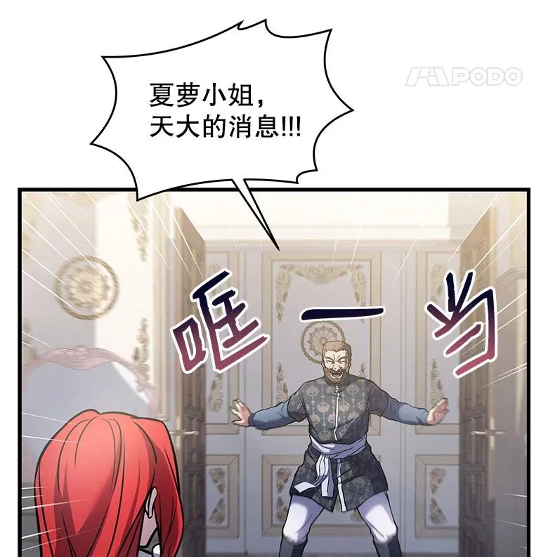11.树立威信89