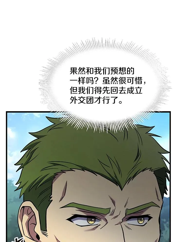 83.费里城81