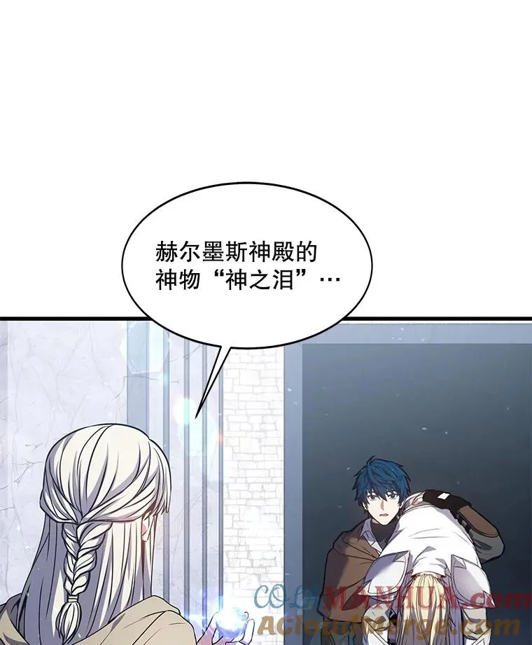 66.对战圣骑士128