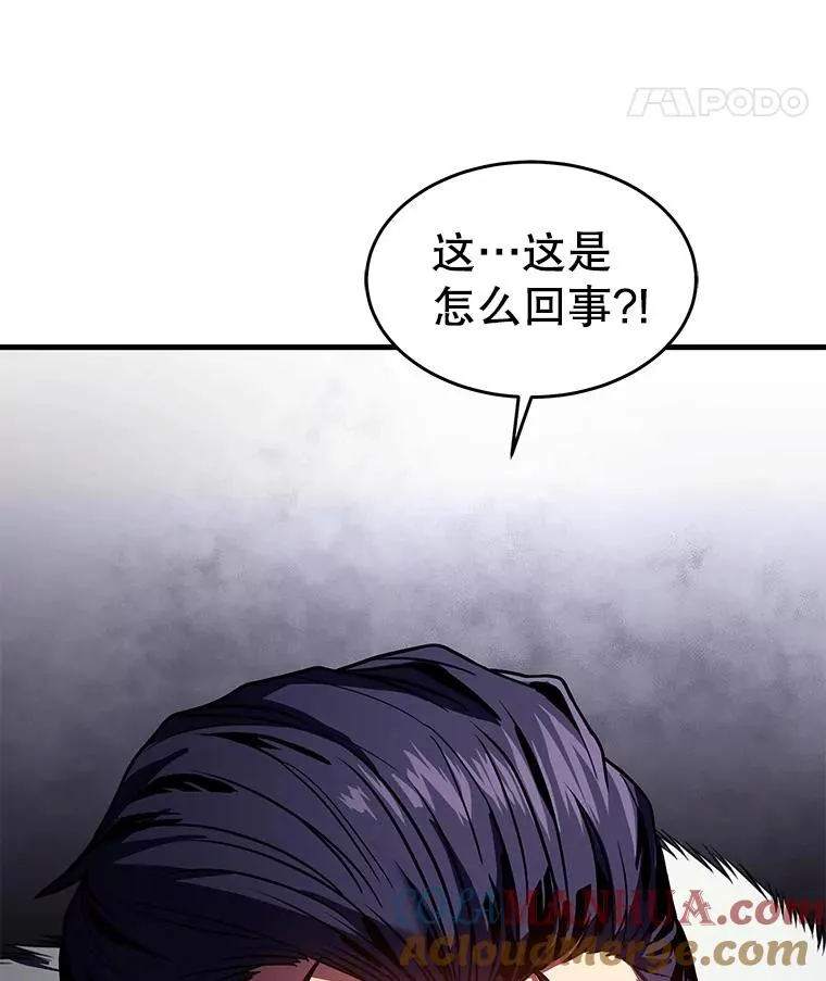 4.初到公爵府4