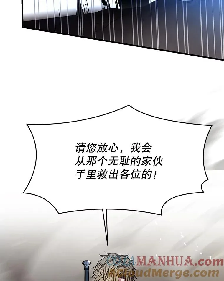 82.背叛144