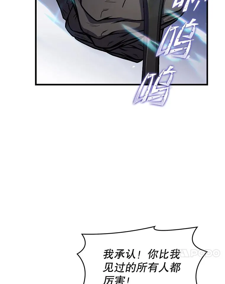 71.开幕赛101