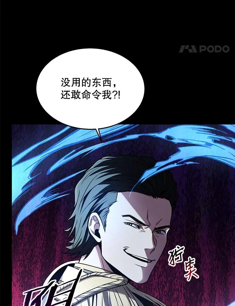 12.再见“旧友”7