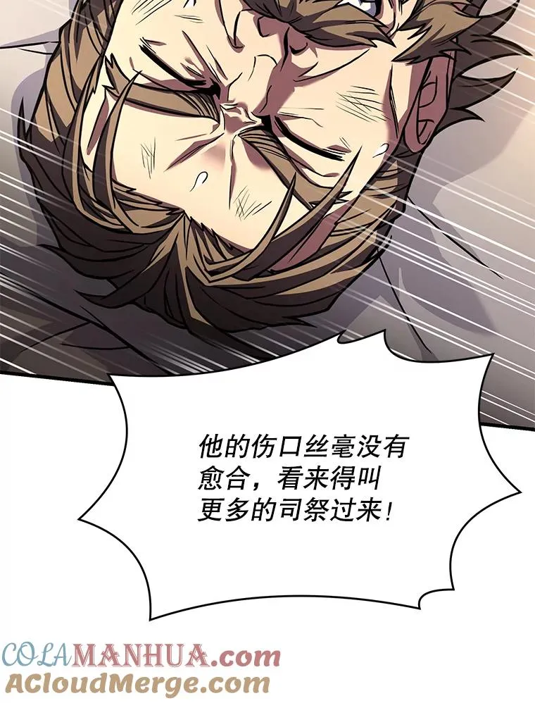 75.合并暗杀组织4