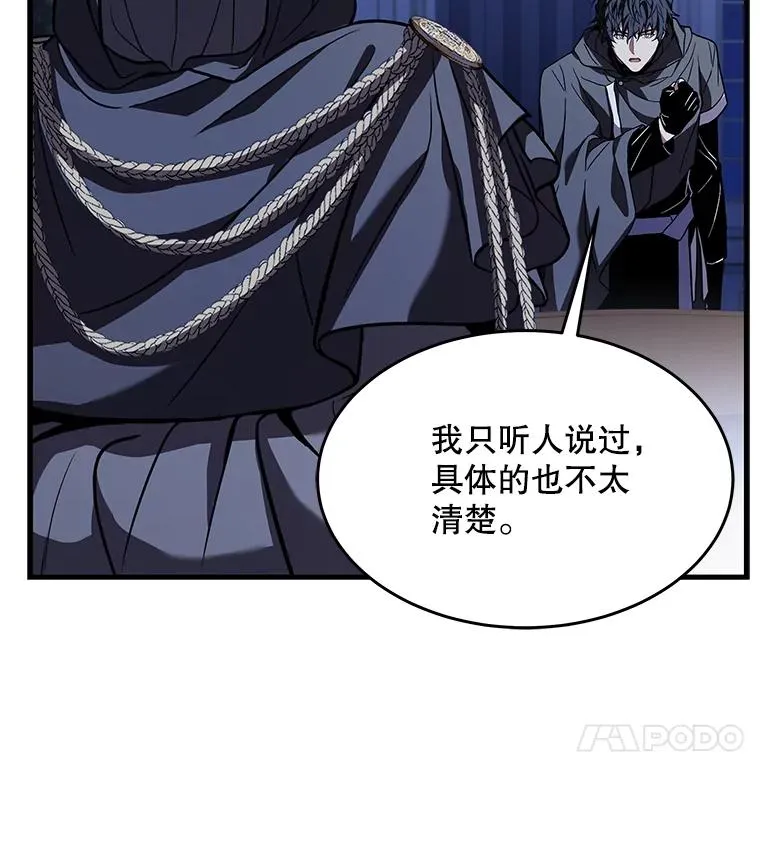 75.合并暗杀组织93