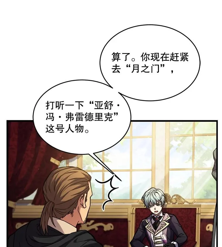 32.课堂上的争论46