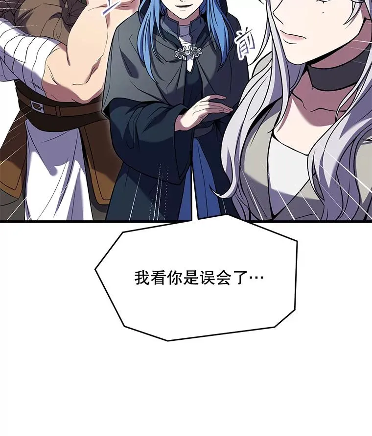 80.争先恐后82