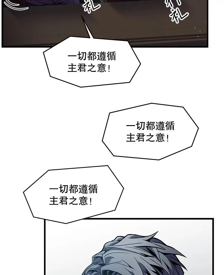 14.讨伐（1）34
