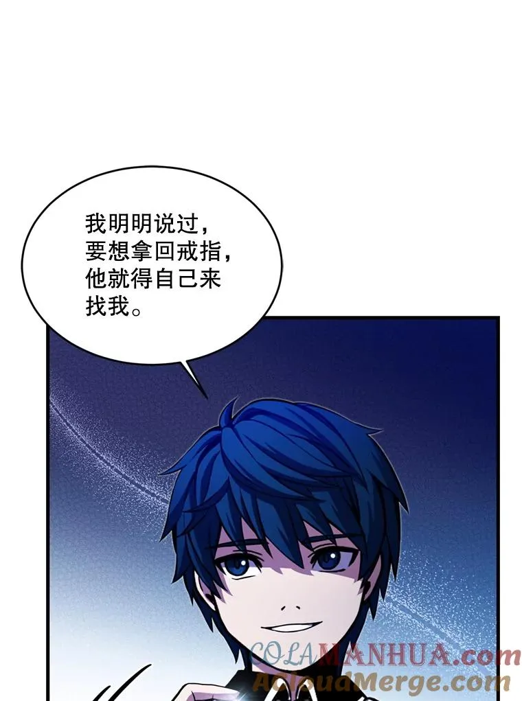 28.讨回戒指109