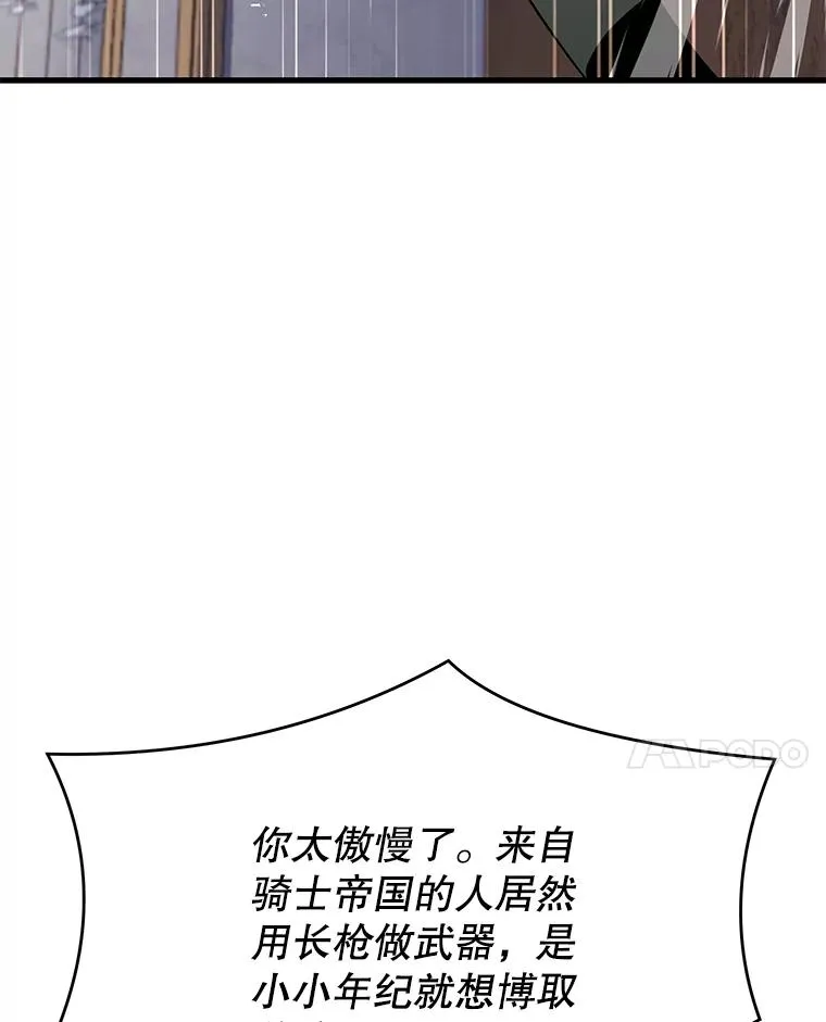 71.开幕赛39