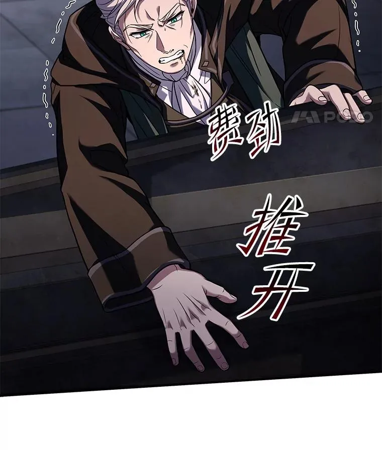 67.战斗魔法师134