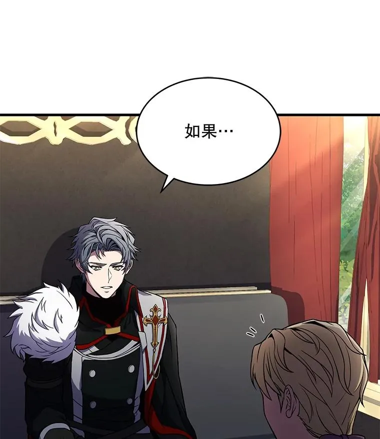 50.身世之谜111