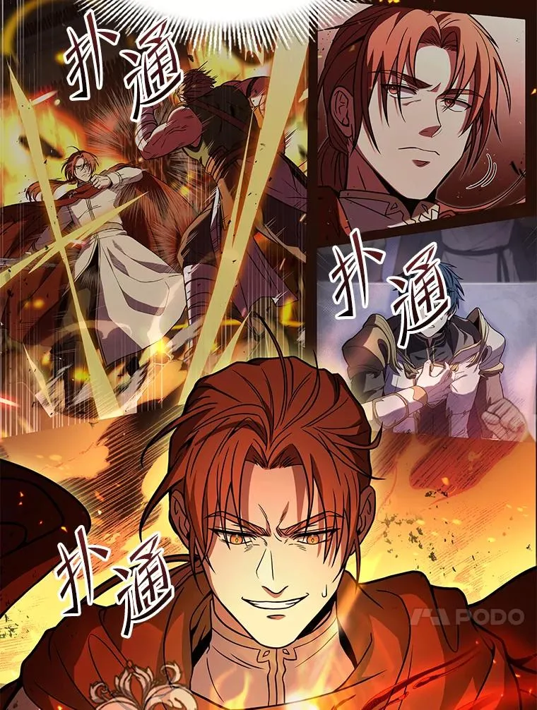 77.获胜54