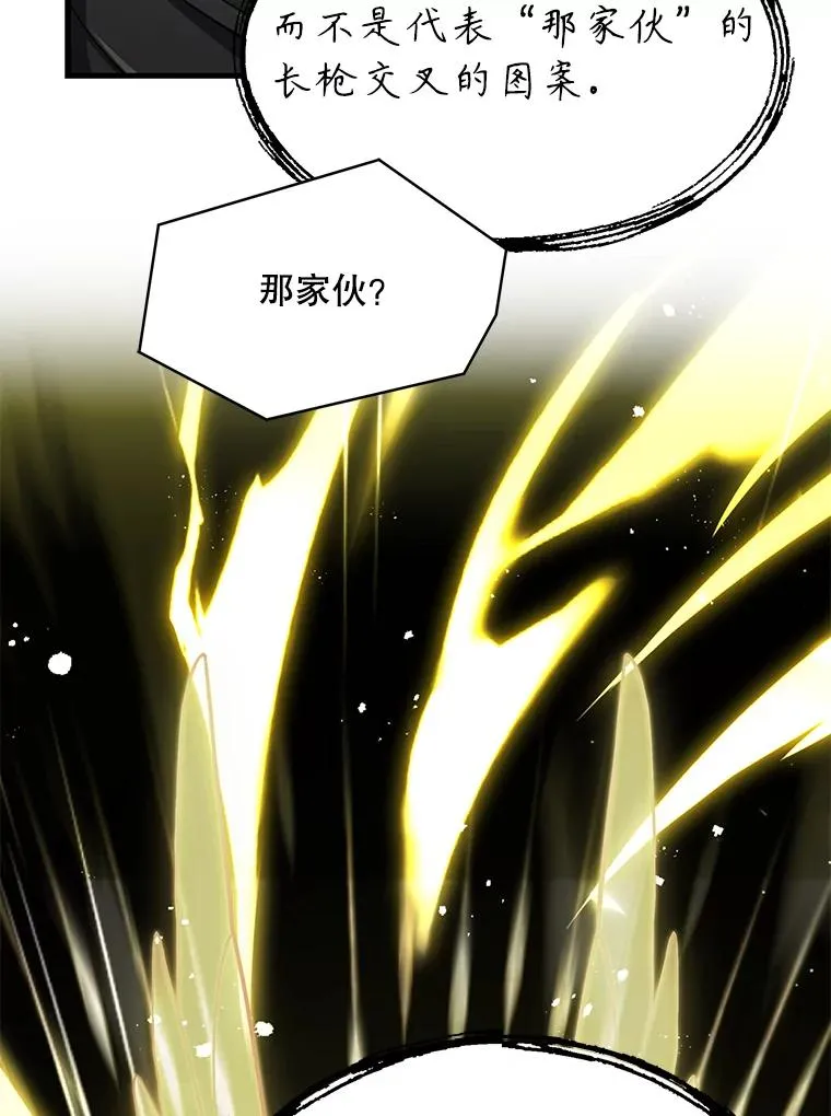 90.堕落天使151