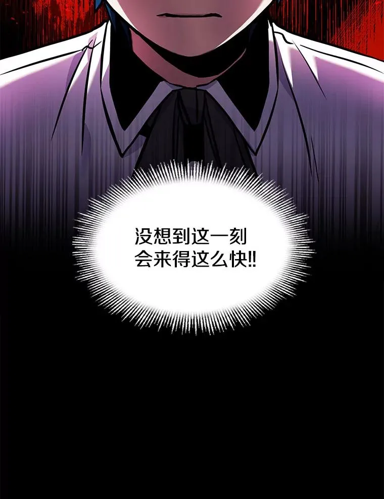 11.树立威信149