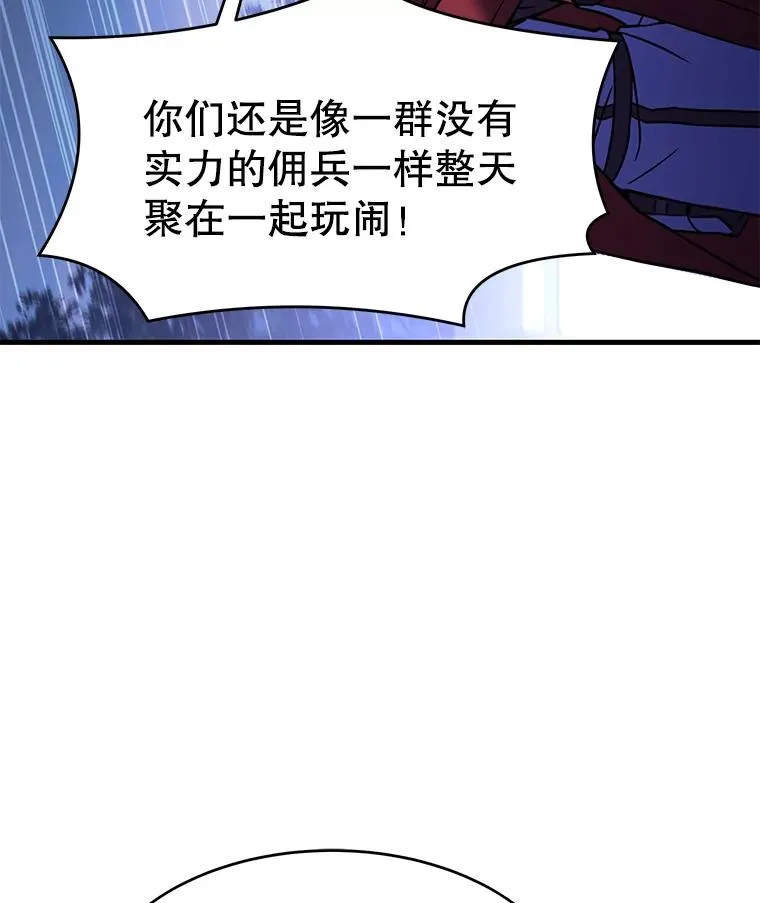 52.贝尔切格斗（1）114