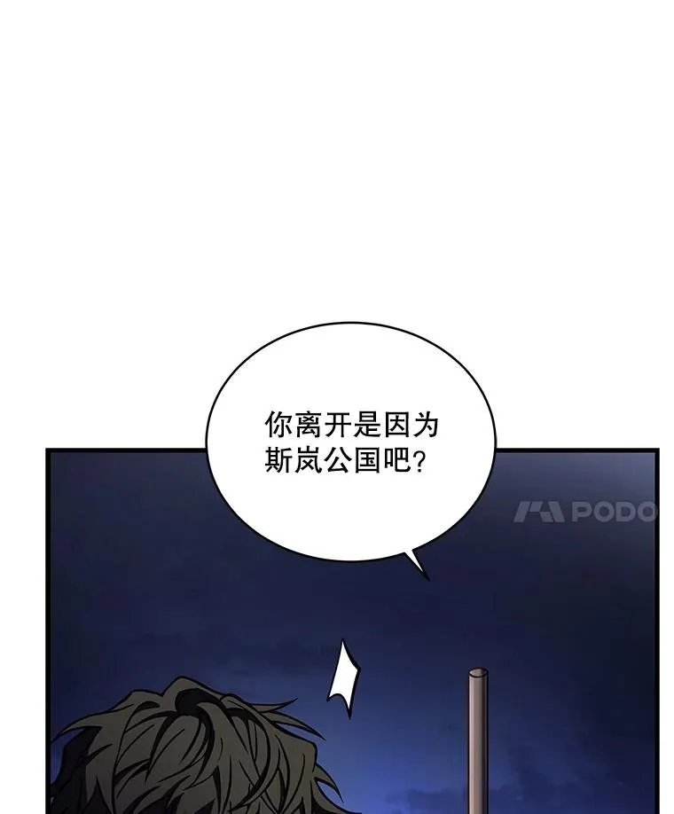 47.退学6