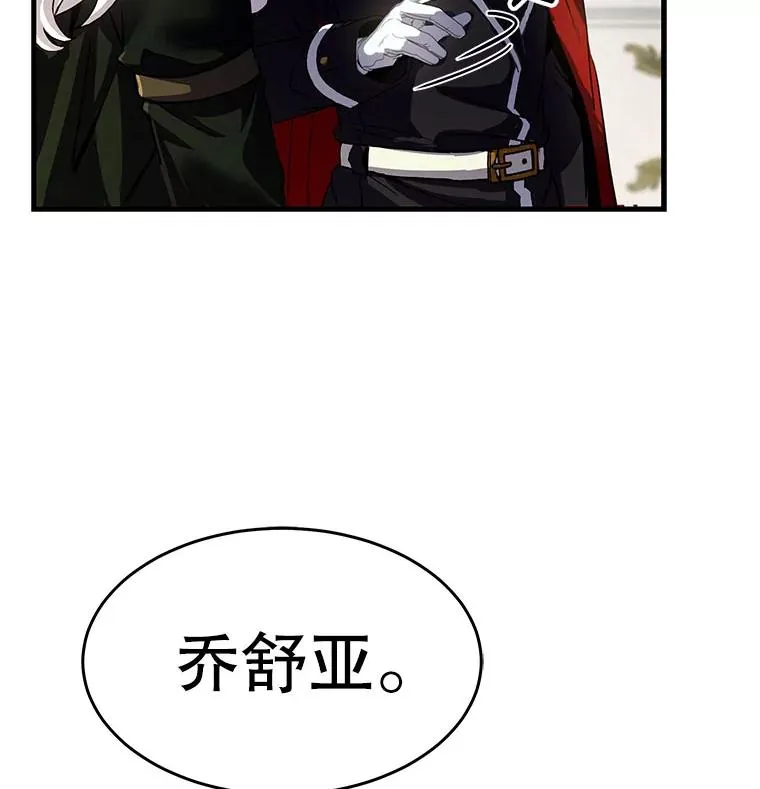 3.传闻99