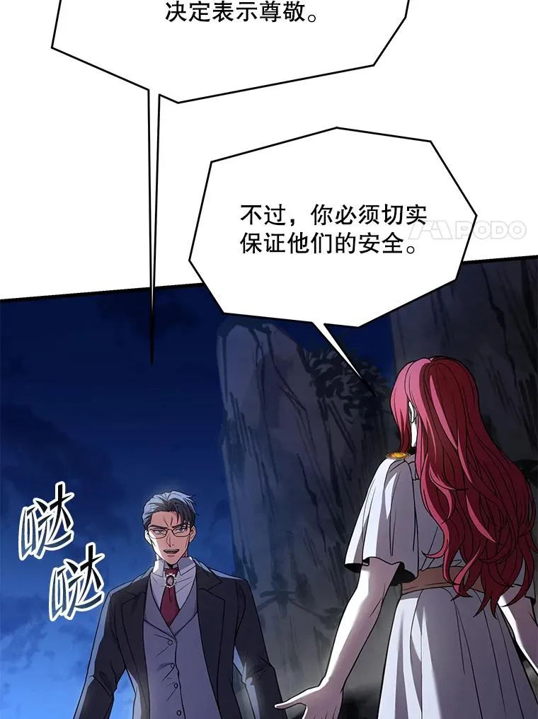82.背叛115
