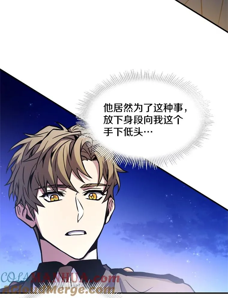 29.精灵的眼泪56