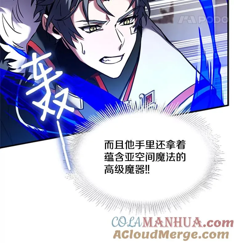 22.鸿门宴80