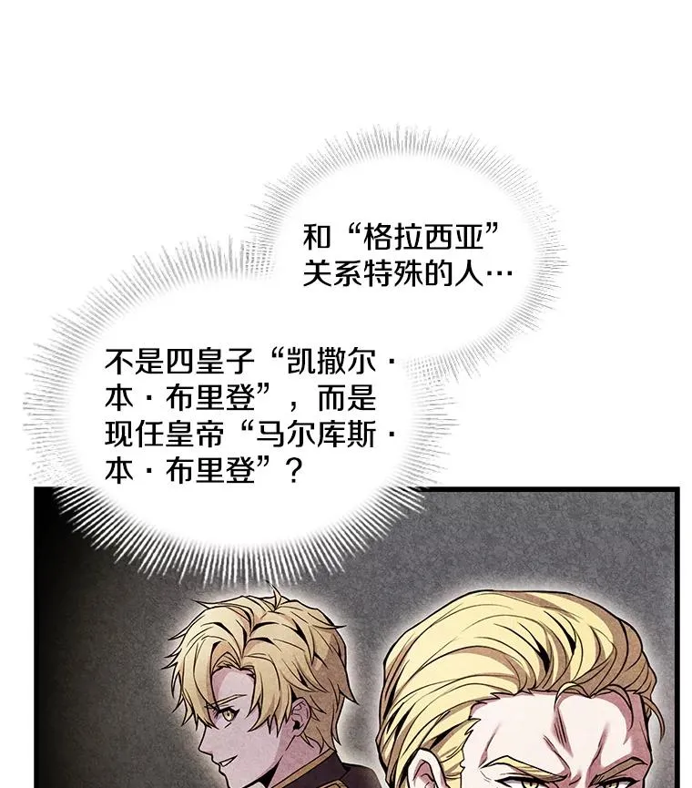 47.退学26