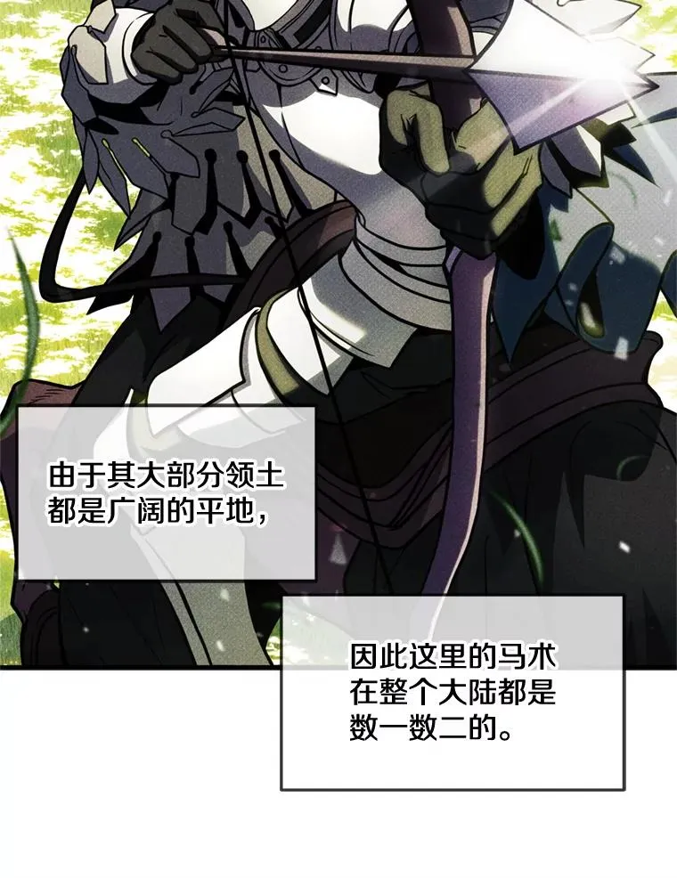 37.阿拉夏2