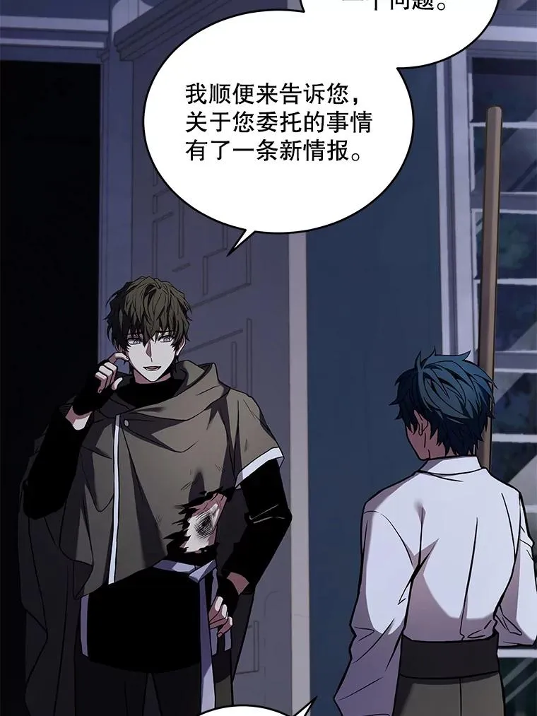 47.退学2