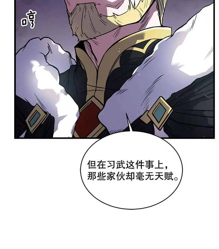 10.打败巴贝尔38