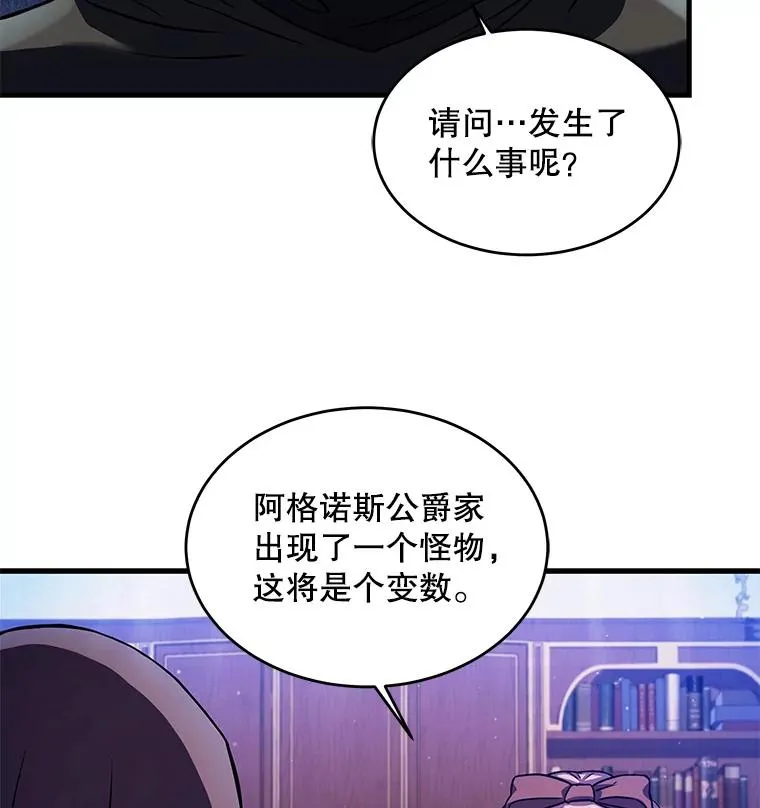 27.结下梁子9