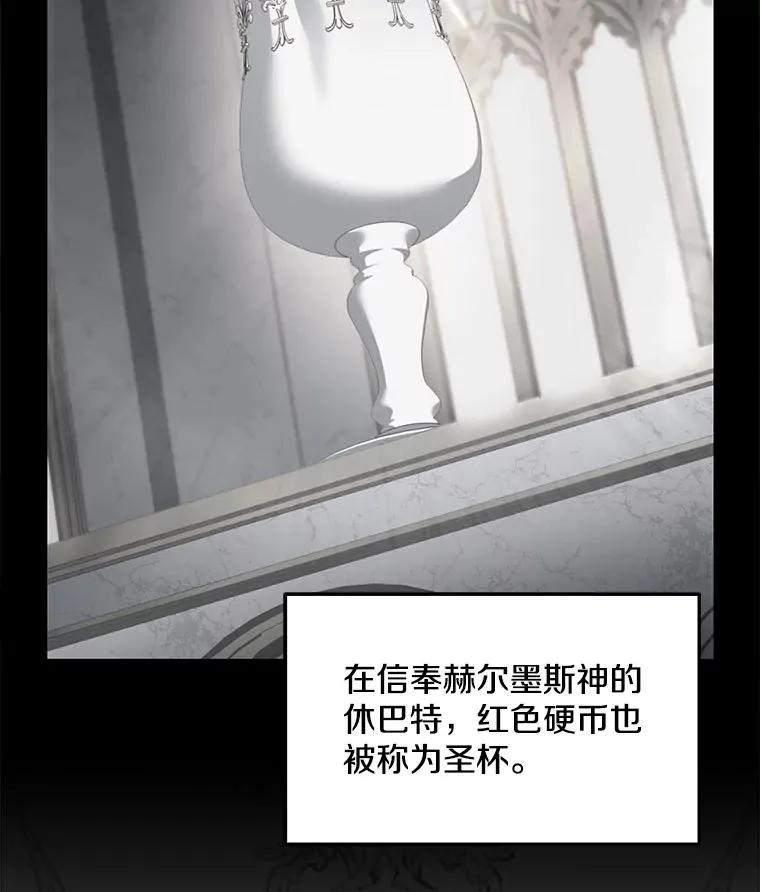 76.决赛77