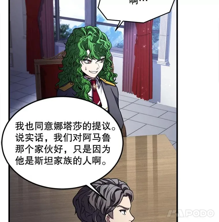 37.阿拉夏91