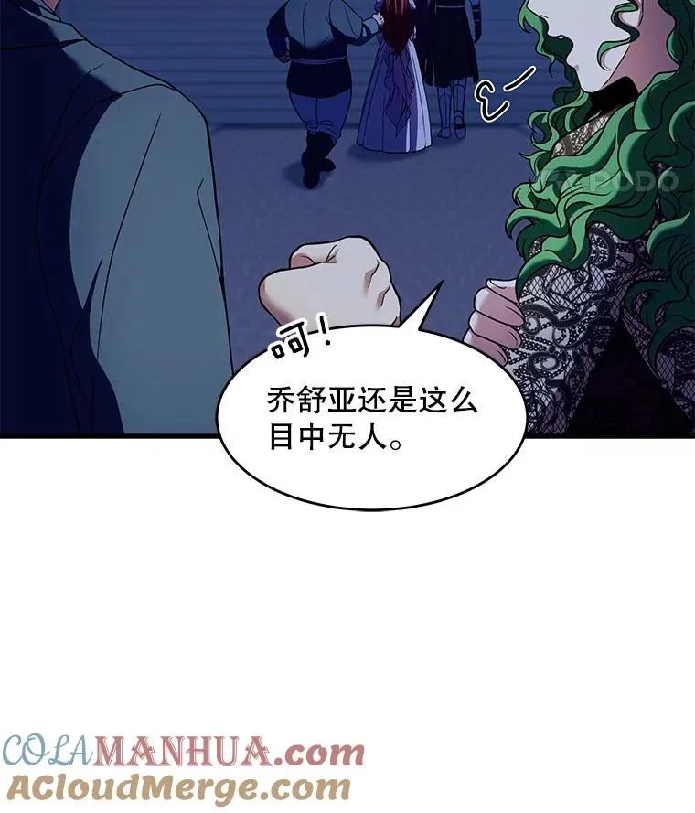 54.生日宴会88