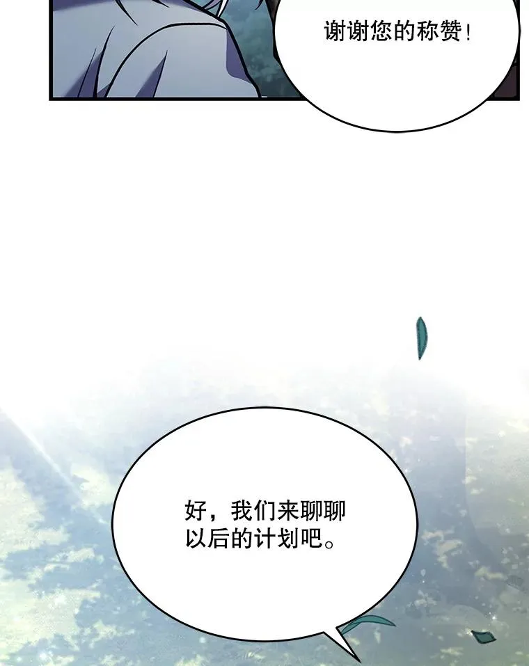 56.计划开始130