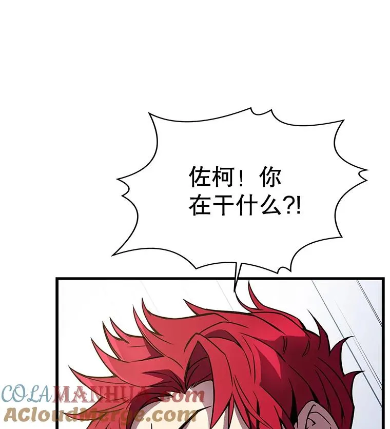 12.再见“旧友”120