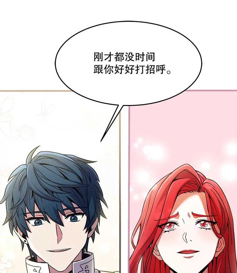 86.公证人18