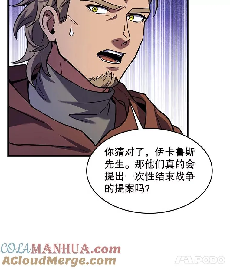 62.守卫芬狄厄128