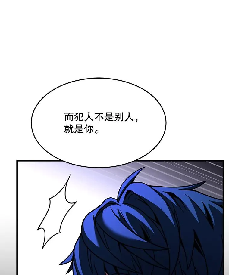 76.决赛82