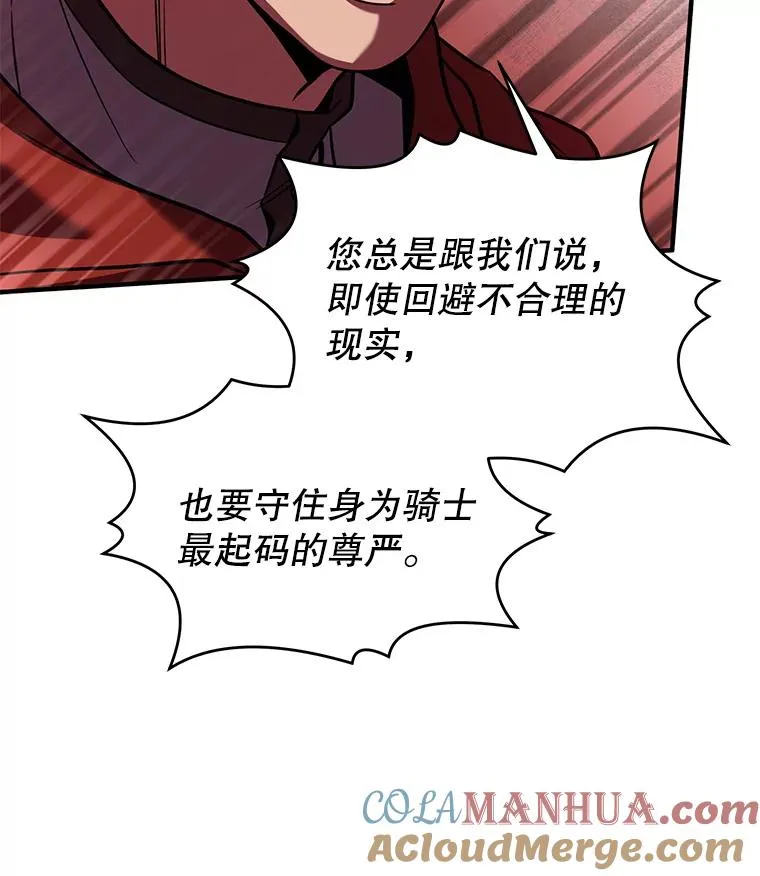 53.贝尔切格斗（2）52