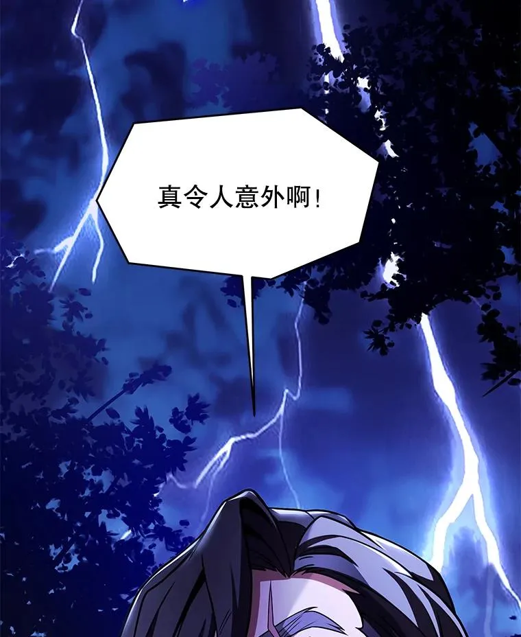 78.新任莱因哈特之王131