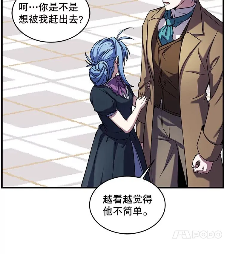 27.结下梁子98