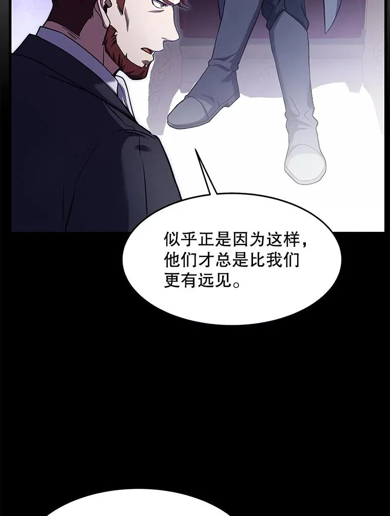 68.结冰的江面37