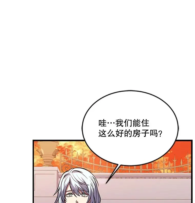 24.神秘的月之门47