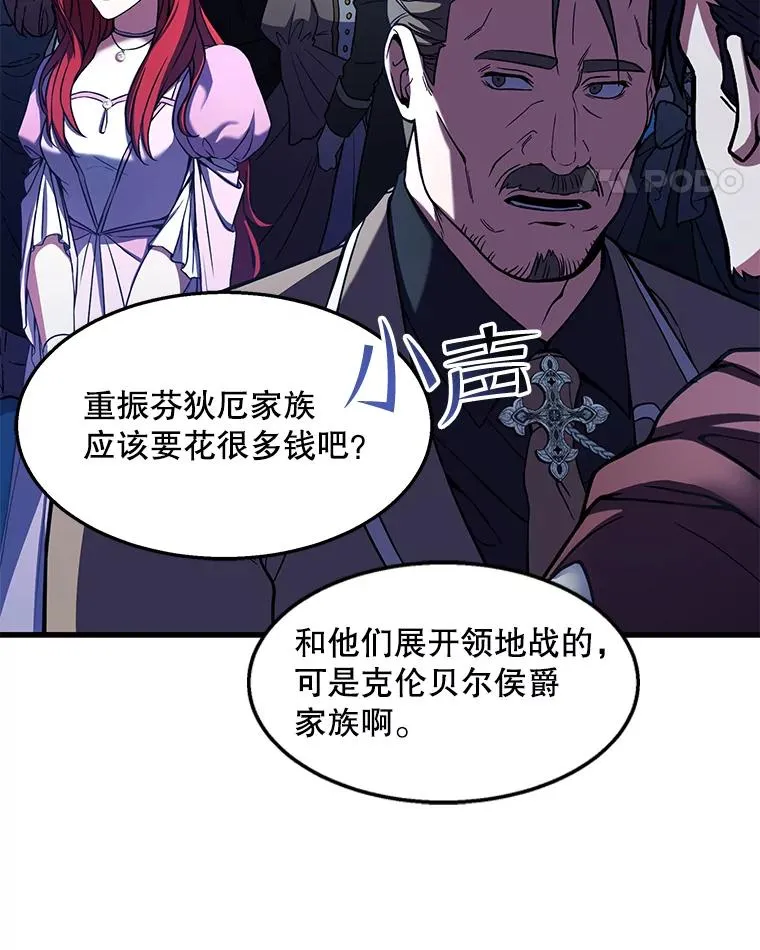 55.生日宴会（2）18
